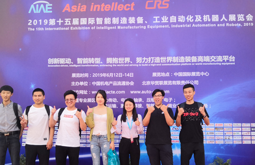 中国国际动力传动与控制技术展览会