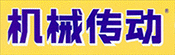 机械传动杂志